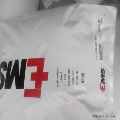 供应 瑞士EMS AZ 3 高冲击韧性 PA66 pa66图3