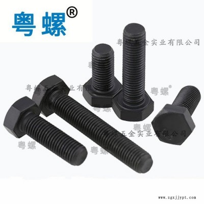PA66尼龙十字沉头塑胶绝缘螺丝 粤螺m4沉头螺丝 小螺丝钉 珠海燕尾螺丝钉图2