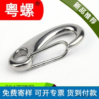 PA66尼龙十字沉头塑胶绝缘螺丝 粤螺m4沉头螺丝 小螺丝钉 珠海燕尾螺丝钉图5