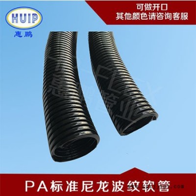 尼龙穿线波纹管  塑料波纹管PA-D加厚型     尼龙PA66进口材质 环保型 现货库存图1