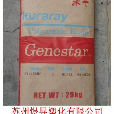 PA9T/日本可乐丽/GN2450图3