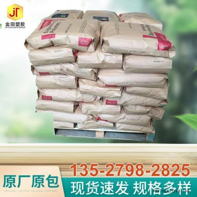 33%玻纤增强PA66 美国杜邦PA66 70G33L  FR50 高强度耐高温尼龙 70g33l图6