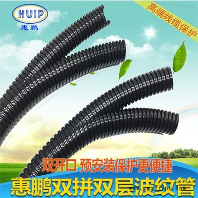 高端线路保护 双层开口塑料波纹管 双拼波纹管  尼龙PA66进口材质图4