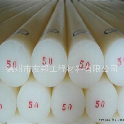 尼龙棒_白色pa66尼龙棒_尼龙棒白色圆形_pa6尼龙棒_耐磨尼龙棒_黑色尼龙棒图3