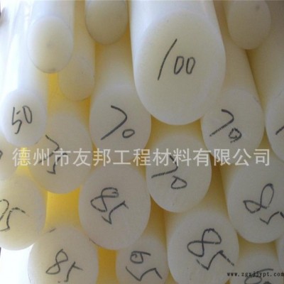 尼龙棒_白色pa66尼龙棒_尼龙棒白色圆形_pa6尼龙棒_耐磨尼龙棒_黑色尼龙棒图2