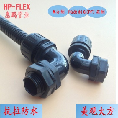 塑料波纹管防水90度接头   AD15.8-M20 PA66材质拧紧式弯头图2