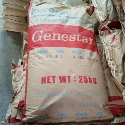 PA9T 日本可乐丽 G2450 BK 高强度 耐高温 高抗冲 阻燃 全系列尼龙原料 电子电器图1
