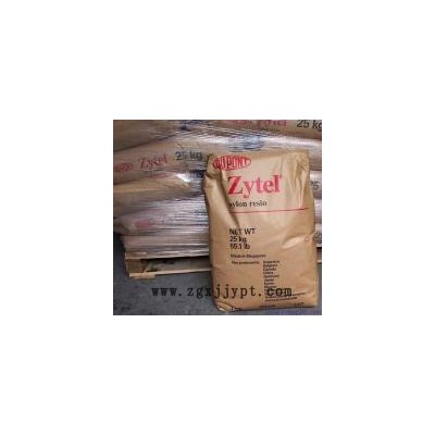 美国杜邦__PA6 (HTN)53G50LWSF__50%玻纤增强低翘曲 高刚性 PPA  欢迎来电咨询图1