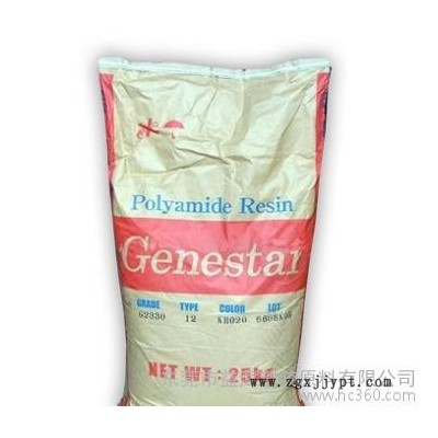 PA9T/日本可乐丽/G2450 BK图1