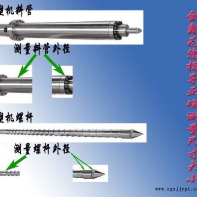 pa6溶胶螺杆打滑_注塑机螺杆有哪些组成部分_65熔喷布机单螺杆图5