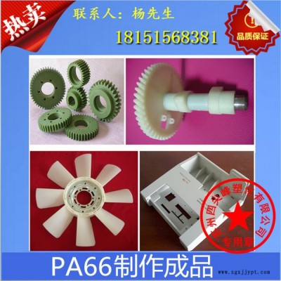 直销原装pa66工程料 PA66/日本东丽/650M图3