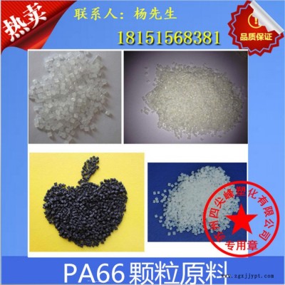 直销原装pa66工程料 PA66/日本东丽/CM1014