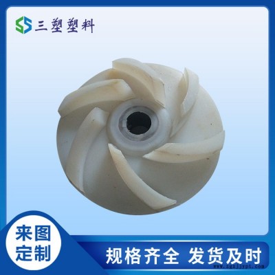 三塑厂家定做尼龙齿轮 MC尼龙齿轮精密PA6小齿轮 尼龙链轮被动轮图1