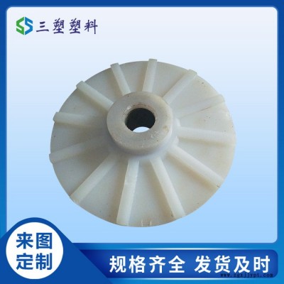 三塑厂家定做尼龙齿轮 MC尼龙齿轮精密PA6小齿轮 尼龙链轮被动轮图5