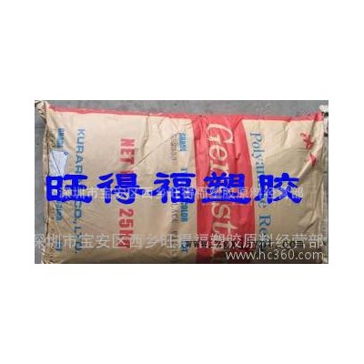 阻燃高流动性PA9T/Genestar GN2332/GN2332/33%玻纤增强图3