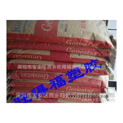 阻燃高流动性PA9T/Genestar GN2332/GN2332/33%玻纤增强图2