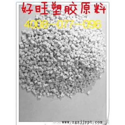 供应PA9T耐高温塑料 日本可乐丽BT1500H抗老化 增强级 阻燃级 工程塑料图5