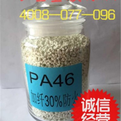 供应PA9T耐高温塑料 日本可乐丽BT1500H抗老化 增强级 阻燃级 工程塑料图2
