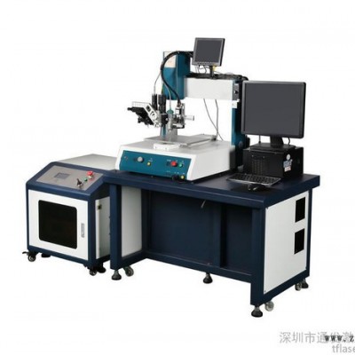 超声波焊接机厂家通发激光直销TFL-30TS适用于塑料ABS,PA6,PP等焊接机 半导体激光焊接机