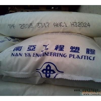 台湾南亚PA66 6310图3