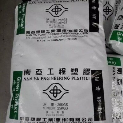 台湾南亚PA66 6310图6