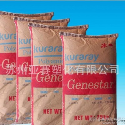 端子压入强度的部件PA9T/日本可乐丽/GT2330高强度，图1