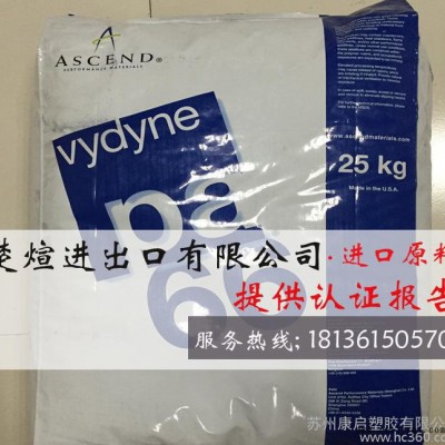 PA66/美国首诺/909 阻燃级 高抗冲 注塑级 工程配件PA66图3