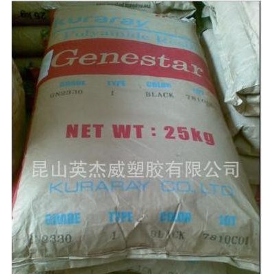PA9T/日本可乐丽/GR2300图2