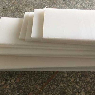 荣飞 塑料板 米黄色PA6尼龙垫块 聚氯乙烯板  生产聚乙烯板材 超高分子量聚乙烯板材