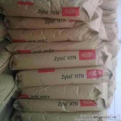 PA66 美国杜邦 HTNFE8200