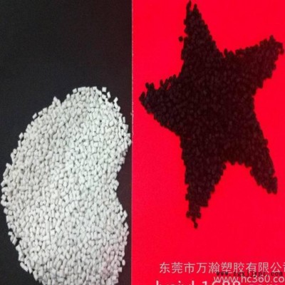 PA6/东莞万瀚/pa6黑色防火加纤15% A级图1