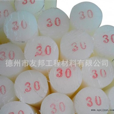 米黄色尼龙棒，米黄色进口尼龙棒米黄色尼龙棒 pa6含油尼龙棒 耐磨尼龙棒图4