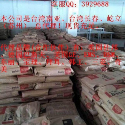 PA66/美国杜邦/70G13L，汽车零部件PA66，齿轮PA66，聚福集团代理图1