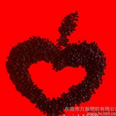 万瀚 PA6加纤25% 加纤25%防火PA6 B级  直图2