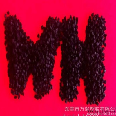 万瀚 PA6加纤25% 加纤25%防火PA6 B级  直图1