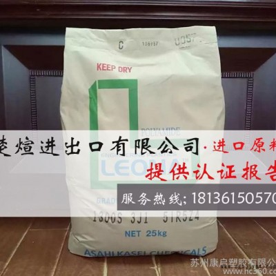 PA66/日本旭化成/14G25 高刚性 增强级 PA66尼龙  纤维 14G25图2