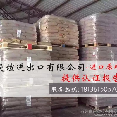 PA66/日本旭化成/14G25 高刚性 增强级 PA66尼龙  纤维 14G25图3