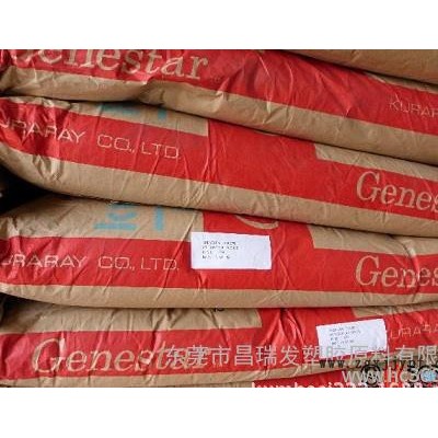 pa9t G1300H 可乐丽G1300H pa9t日本可乐图2