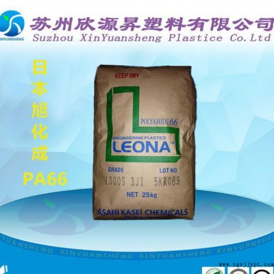 现货 增强级PA66 日本旭化成 LC020  高刚性pa66 抗冲击原料图2