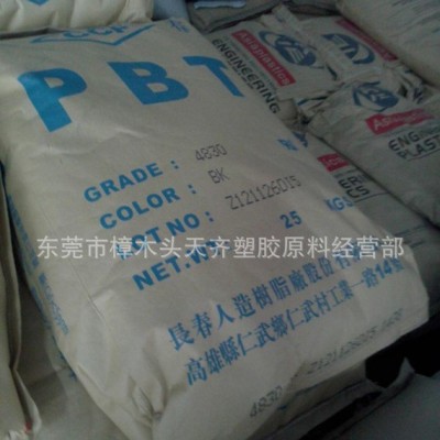 PBT 台湾长春PBT 4830BKK PBT图3