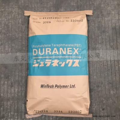 日本宝理PBT 3300 增强级 PBT-GF30 高强度图1