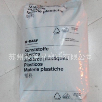PA66德国巴斯夫A3Z 增韧级 增强级 高抗冲 耐低温pa66塑胶原料