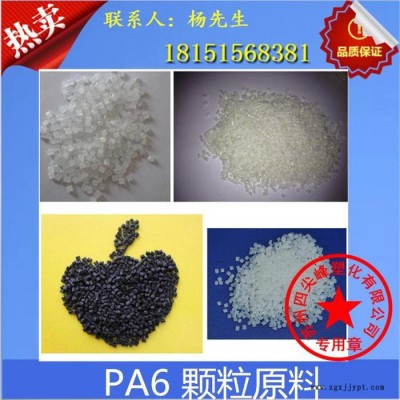 PA6/美国杜邦/FP-20图3