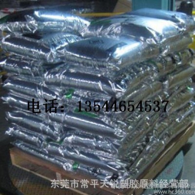 PA6 台湾南亚 2210G9 南亚尼龙图3