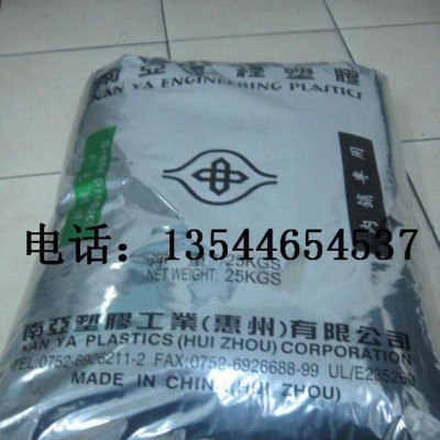 PA6 台湾南亚 2210G9 南亚尼龙图2