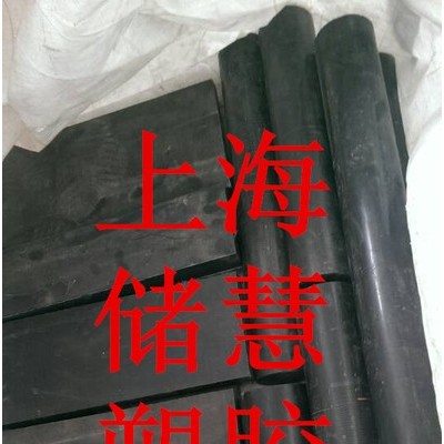 供应尼龙PA6\PA66 尼龙图2