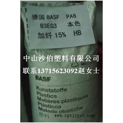 PA6 B3ZG6 （Ultramid）电/13715623092图2