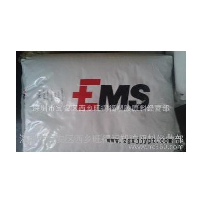 专业吹塑级PA6/BFZ 3/PA6 Grilon BFZ3/瑞士EMS 高韧性抗冲击