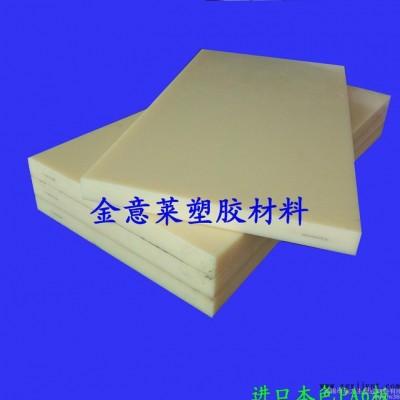 现货白色PA6板、PA66板图3