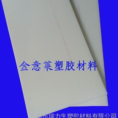 现货白色PA6板、PA66板图2